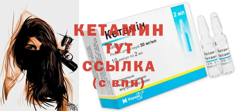 как найти наркотики  Новый Оскол  КЕТАМИН ketamine 